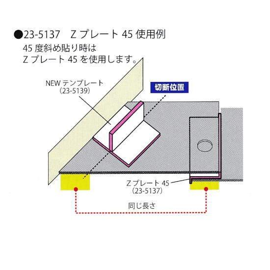 極東産機 巾定規50 100×50 厚0.8mm 23-5138 : イーヅカ - 通販