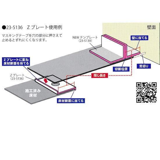 KLASS 巾定規50 100×50 厚0.8mm 23-5138 : イーヅカ - 通販 - Yahoo