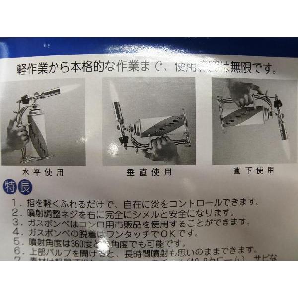 パワートーチ用ボンベ ３本 23-5347 |  | 01