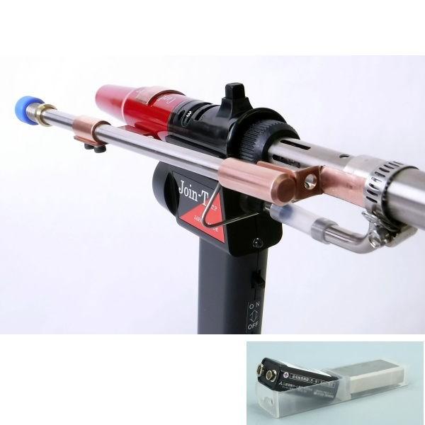 ガス式溶接機 ジョインティー join-T 23-5435 : イーヅカ - 通販