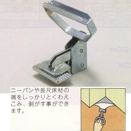 シートグリップ 23-6701 | 