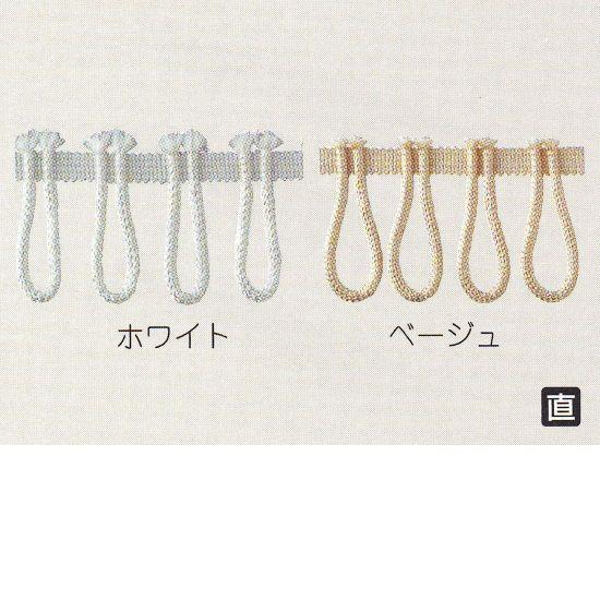 カーテン資材 タッセルコード M（糸径約4mm） 30m巻