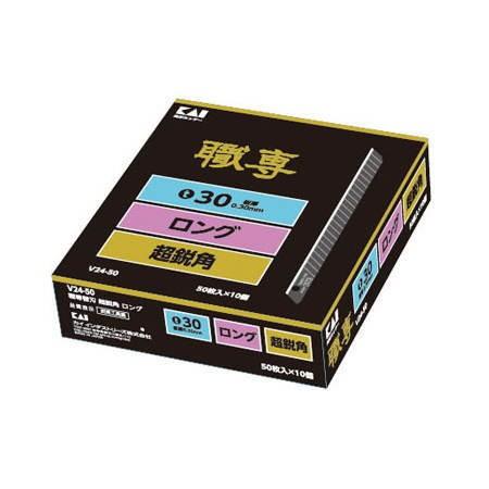 職専　黒刃　超鋭角　50枚✖️10個 貝印 職専 カッター 替刃 V24-50 小 鋭角 黒刃 ロング 500枚 （50枚×10