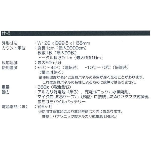 極東産機 ダブルカウンターe 99-1037 : イーヅカ - 通販