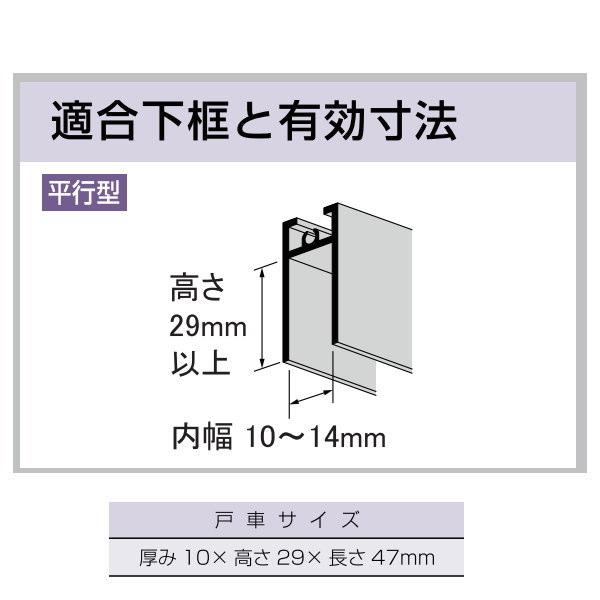 家研 サッシ用取替戸車 10（F）25型 10個