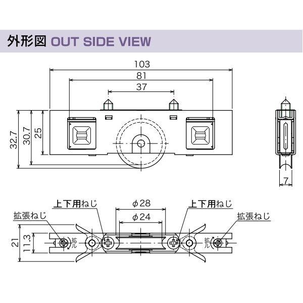 KAKEN 家研 サッシ用取替戸車 11.5(A)28型 10個 : イーヅカ KAKEN 家研 サッシ用取替戸車 11.5(A)28型 10個 : イーヅカ