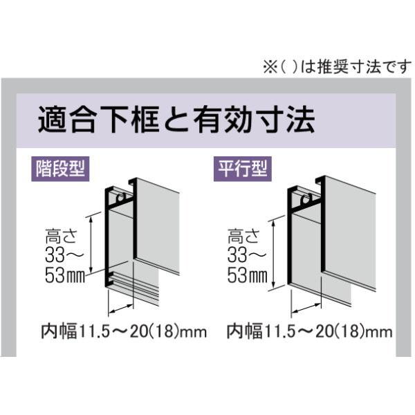 家研 サッシ用取替戸車 11.5（A）28型 10個_2