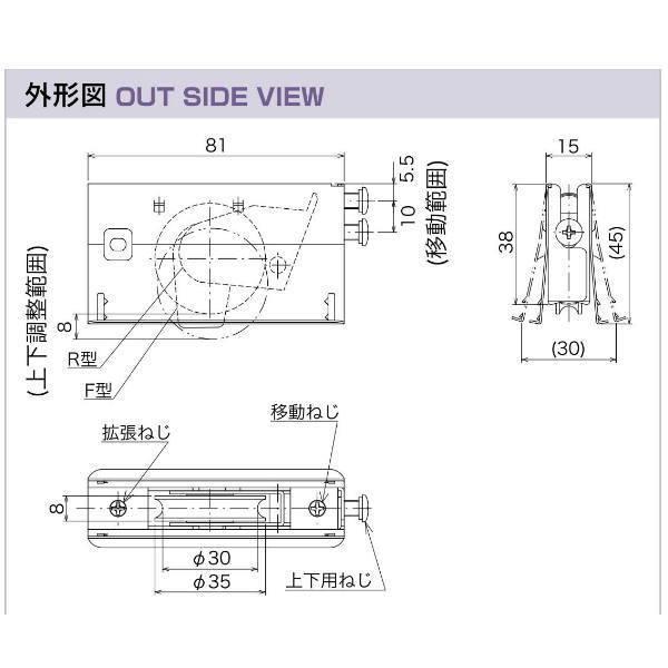 家研 サッシ用取替戸車 15A-35 10個_1