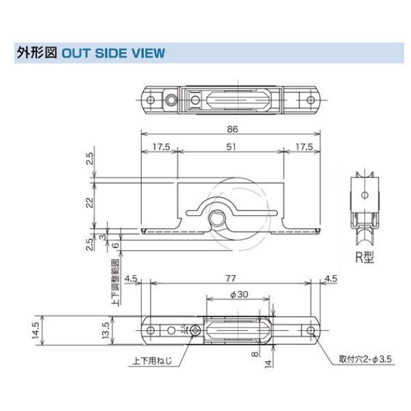家研 木製引戸用 調整戸車 K3-R6 10個_2