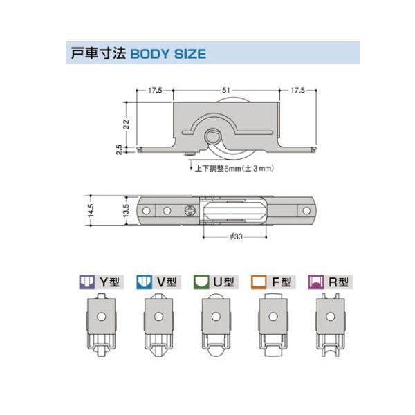 家研 木製引戸用 調整戸車 K3-V6 10個_1