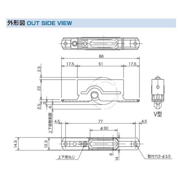 家研 木製引戸用 調整戸車 K3-V6 10個_2