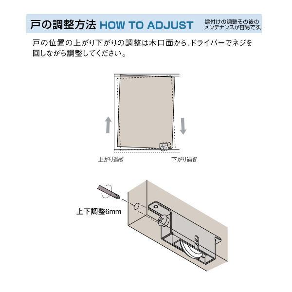 家研 木製引戸用 調整戸車 P4-Y4 10個_2