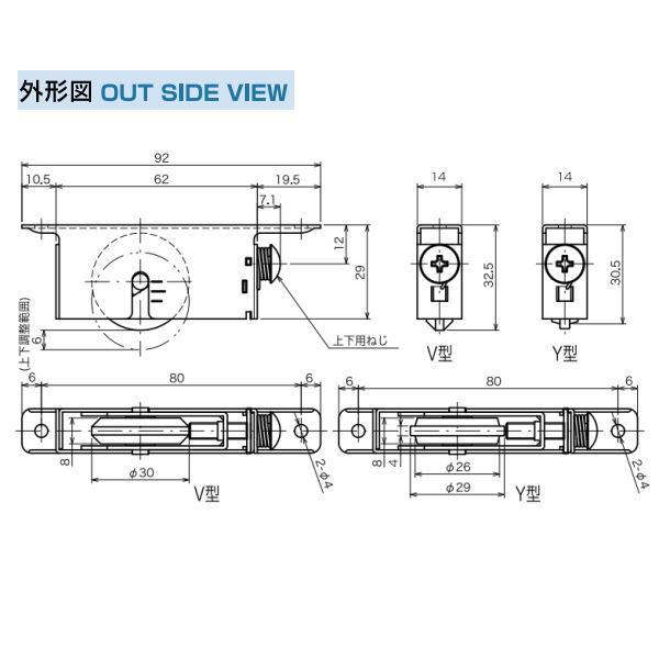 家研 木製引戸用 調整戸車 P4-Y4 10個_3