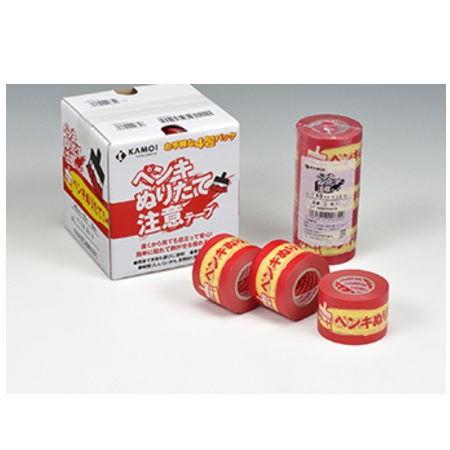 カモイ 注意テープ 40mm 18m ペンキぬりたて注意 12巻 Kamoi Chuuip イーヅカ 通販 Yahoo ショッピング