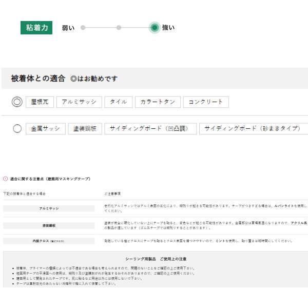 カモイ マスキングテープ ルパンクーペL（太芯） 30mm巾×50m長 24巻