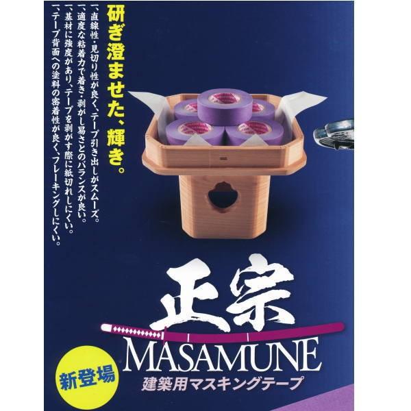 カモ井（KAMOI） カモイ 建築塗装用マスキングテープ 正宗 24mm巾×18m