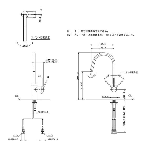 カクダイ　VARUNA　シングルレバー混合栓　マットブラック　183-299-D