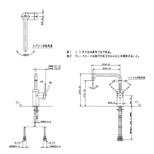 カクダイ（KAKUDAI） VARUNA シングルレバー混合栓 マット