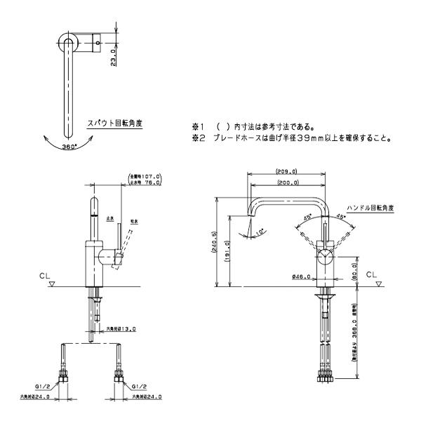 カクダイ　VARUNA　シングルレバー混合栓　183-301