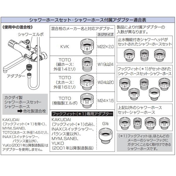 カクダイ シャワーホース（シルバー） 1.6m 367-821-S : イーヅカ