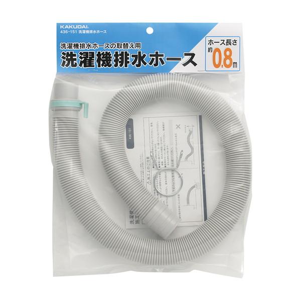 カクダイ 洗濯機排水ホース 436-151 | 