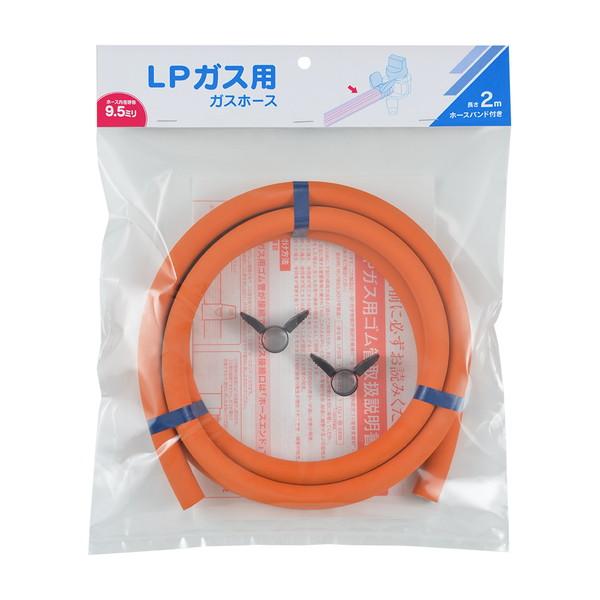 カクダイ ガスホース（LPガス用） 440-200-02 | カクダイ