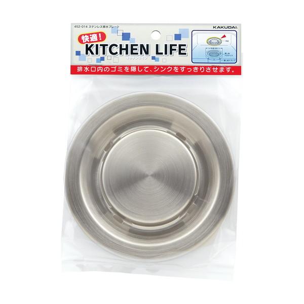 カクダイ ステンレス排水プレート 452-014 | カクダイ