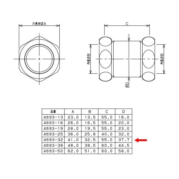 カクダイ 洗浄管差込ソケット Y195-32 4693-32 : イーヅカ - 通販