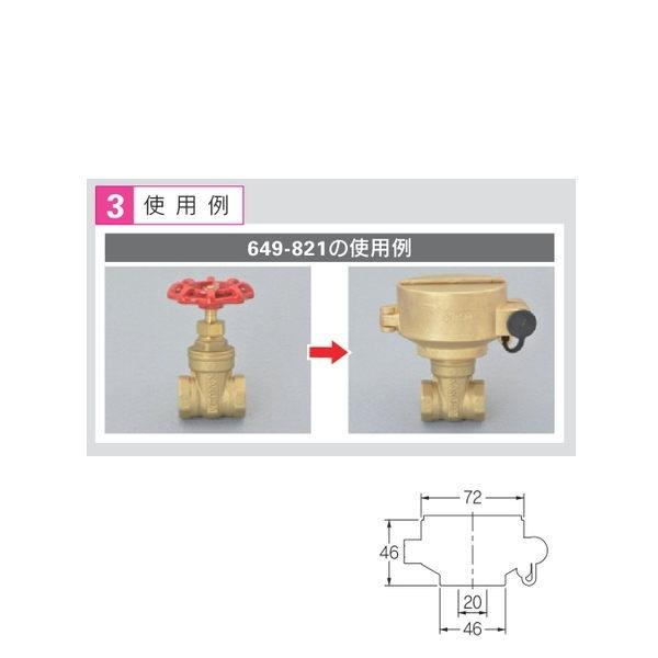 カクダイ 閉栓キャップ 649-821 : イーヅカ - 通販 - Yahoo!ショッピング