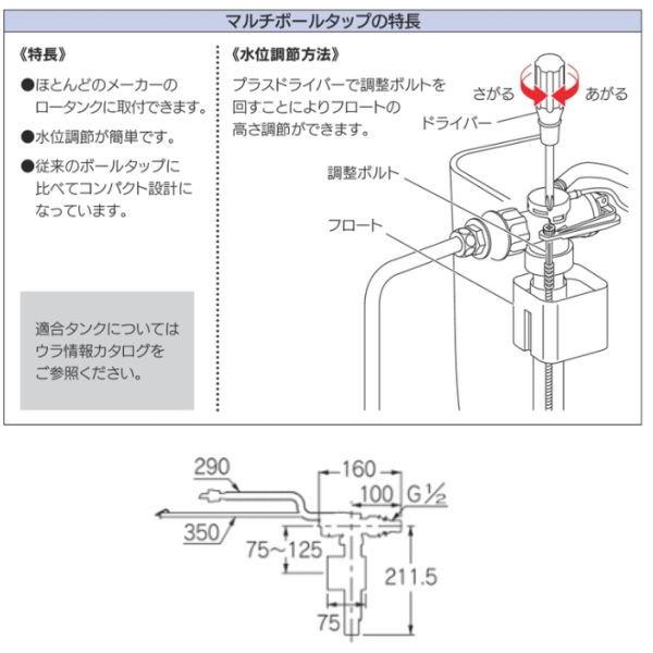 カクダイ マルチボールタップ 662-312 : イーヅカ - 通販 カクダイ マルチボールタップ 662-312 : イーヅカ - 通販
