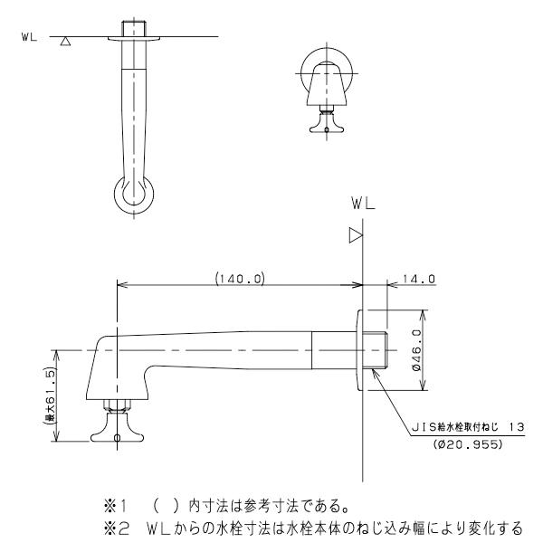 カクダイ 衛生水栓（ロング） 710-042 | カクダイ | 01