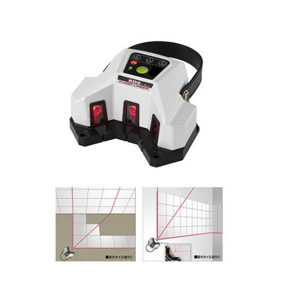 KDS フロアレーザー FL-1 | 