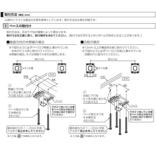 川口技研 ホスクリーン 室内用物干 BAR ホワイト 幅1365mm 高さ600mm