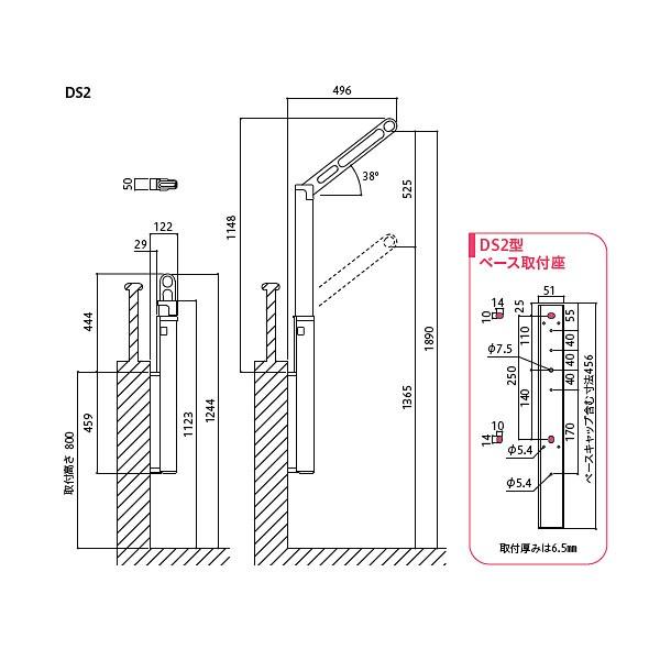 川口技研 ホスクリーン 腰壁用物干し ポール上下タイプ DS2型 DS2-60 1セット | 川口技研 | 01