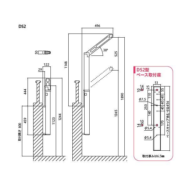 川口技研 ホスクリーン 腰壁用物干し ポール上下タイプ DS2型 DS2-60 1セット｜interiortool｜02