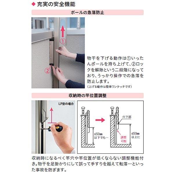 川口技研 ホスクリーン 腰壁用物干し ポール上下タイプ EPL型 EPL-55 1セット | 川口技研 | 03