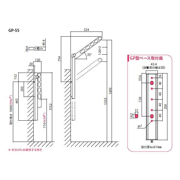 川口技研　腰壁用物干し　ホスクリーンＧP-55　シルバ～アーム50㎜　2本1組 Amazon | 川口技研 腰壁用物干し ホスクリーン ステンカラー 2本