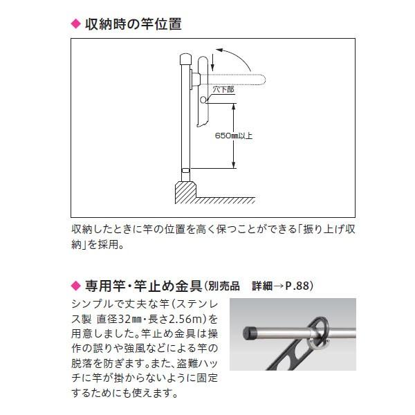 川口技研 ホスクリーン 腰壁用物干し 壁付けタイプ HD型 HD-35 350mm 1