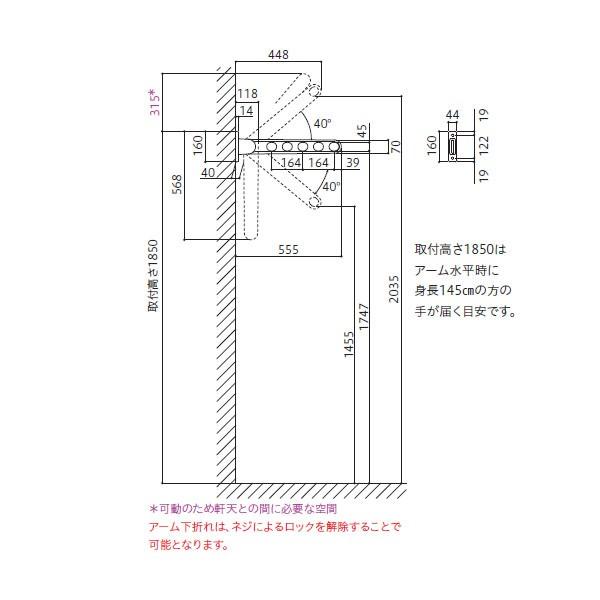 川口技研 ホスクリーン 物干し 窓壁タイプ HK型 HK-55 555mm 1本