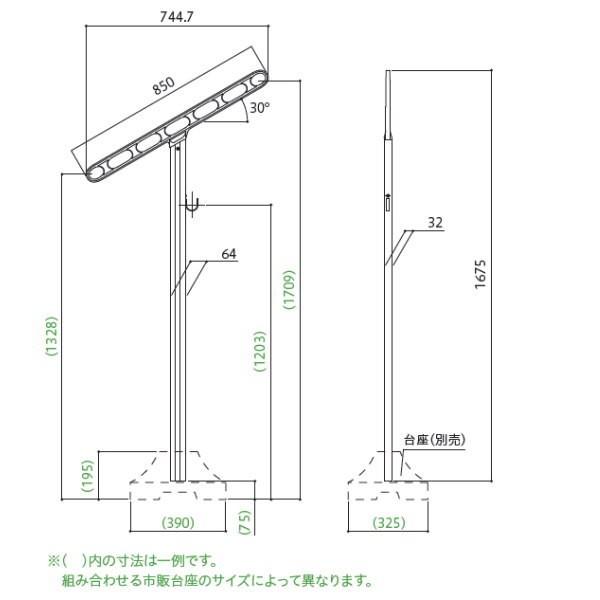 川口技研 ホスクリーン 自立型物干 床置きタイプ JS型 JS-85-SST 一階