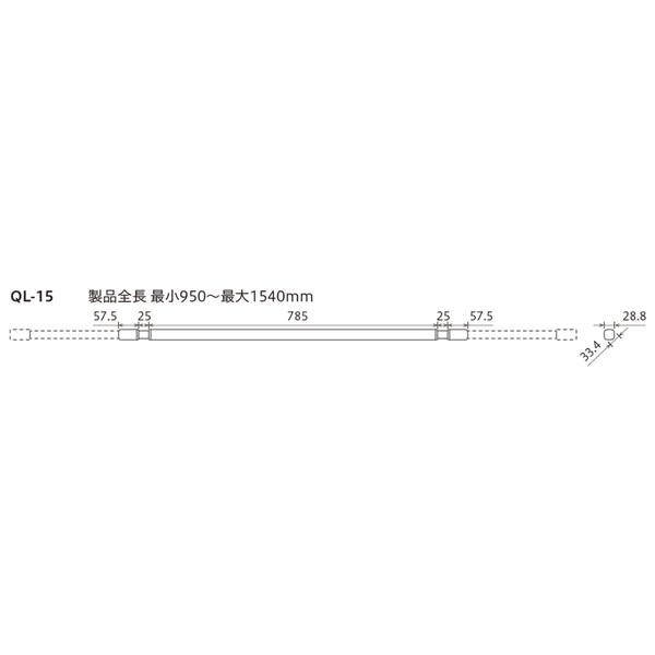 川口技研 室内用 物干し竿 QL-15-BK ブラック 伸縮950〜1540mm 130466