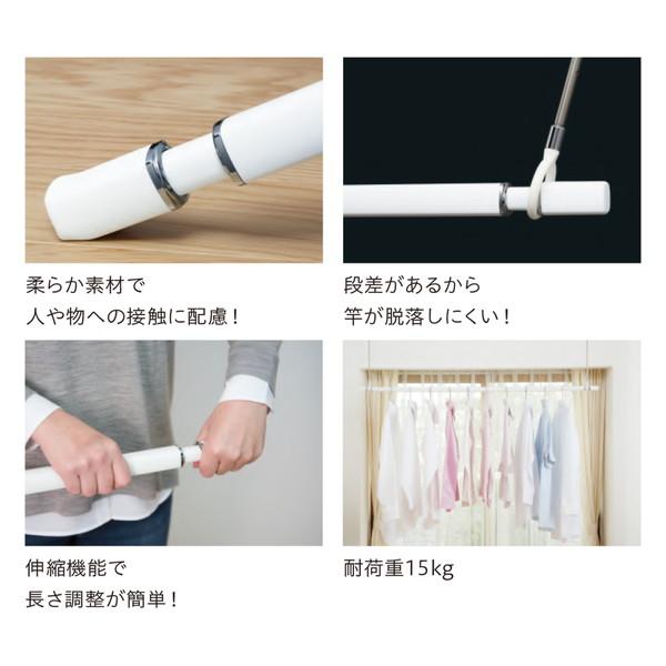 専用ページです 川口技研 室内用 物干し竿 QL-15-BK ブラック 伸縮950〜1540mm 130466