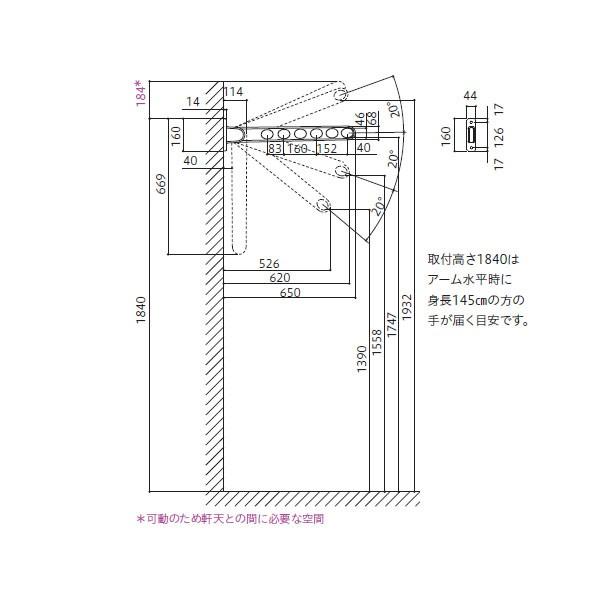 川口技研　ホスクリーン 川口技研 ホスクリーン 物干し 窓壁タイプ RK型 RK-65 650mm 1本