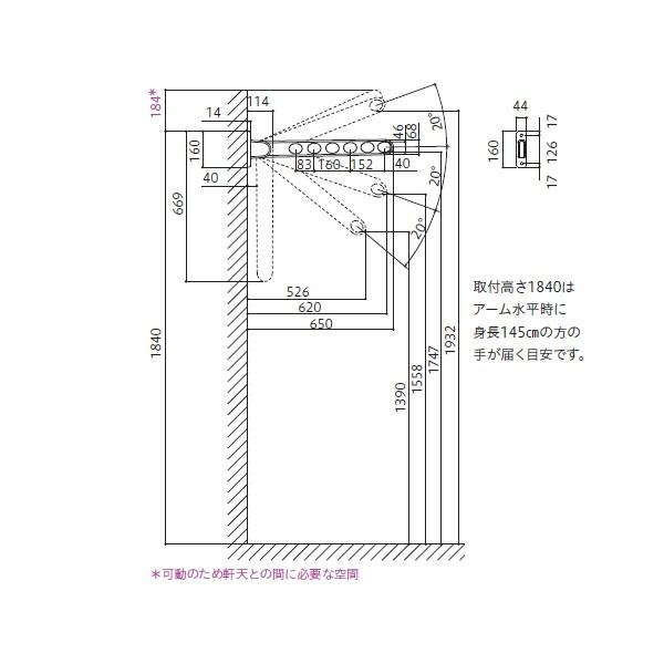 川口技研 ホスクリーン 物干し 窓壁タイプ RK型 RK-65 650mm 1本｜interiortool｜02