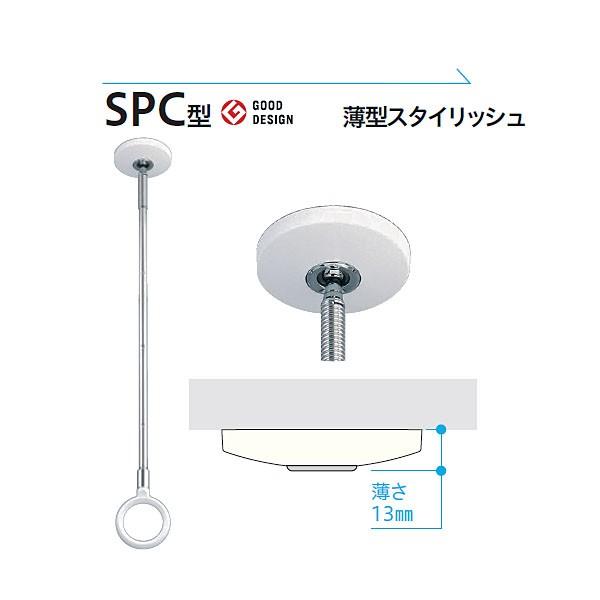 川口技研 ホスクリーン 室内物干 スポット型 全長410mm SPCS-W ホワイト/SPCS-M 木調 1本 | 川口技研 | 01