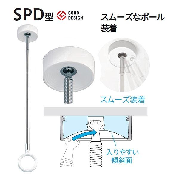川口技研 ホスクリーン 室内物干 スポット型 SPDS-W 1本