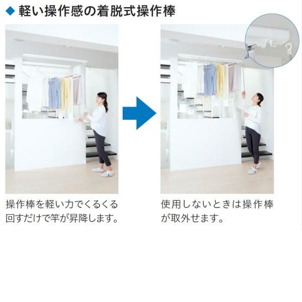 川口技研 ホスクリーン 室内物干 昇降式 天井埋込タイプ URB-S-W 川口技研 ホスクリーン 室内物干 昇降式 天井埋込タイプ URB-S-W