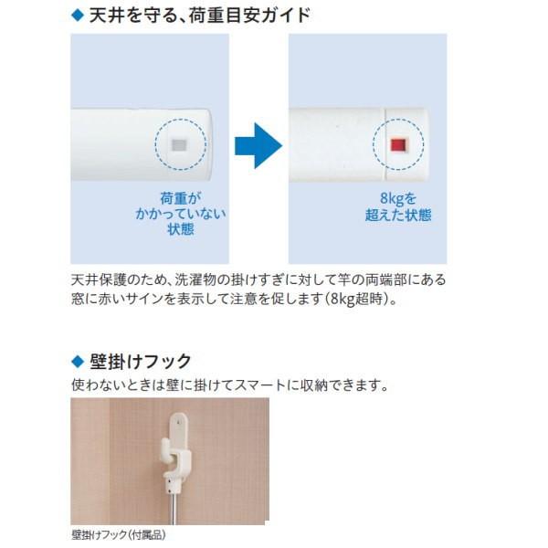 川口技研 ホスクリーン 室内物干 昇降式 天井埋込タイプ URB-S-W