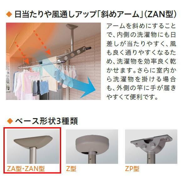 川口技研 ホスクリーン 物干し 軒天タイプ ZAN型 ZAN-0650 530-630 