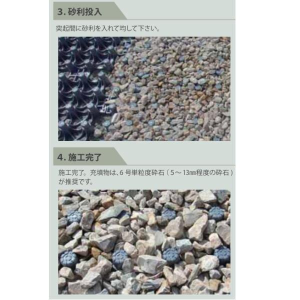 キタイ エコユニットベース 砂利キーパー 525×525×55mm 1梱（4枚入） |  | 02